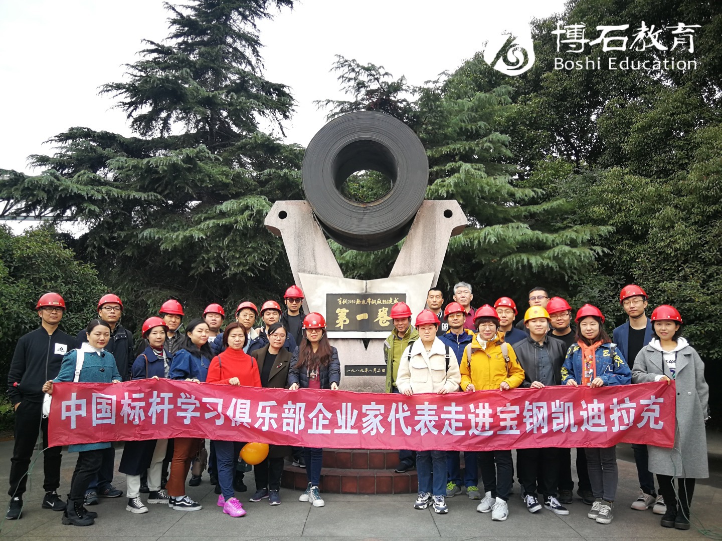 走进宝钢&凯迪拉克