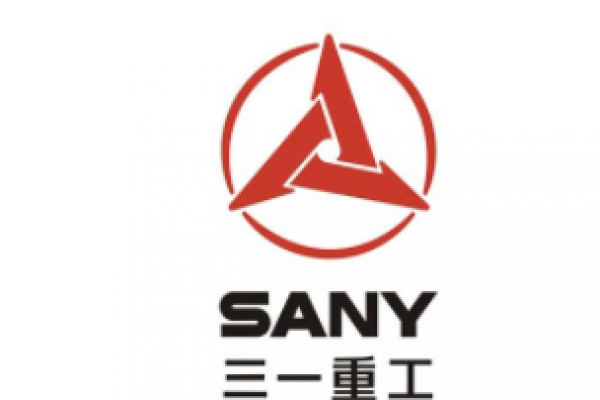 三一重工（湖南长沙）