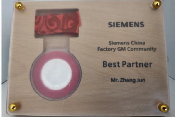 博石教育荣获西门子(中国)21家工厂