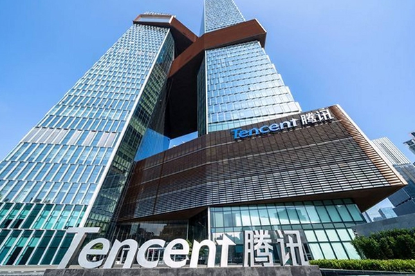 腾讯